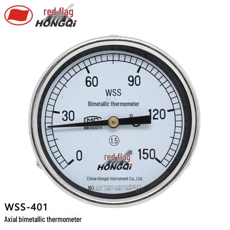 Hongqi Bimetallic Thermometer (CN version)