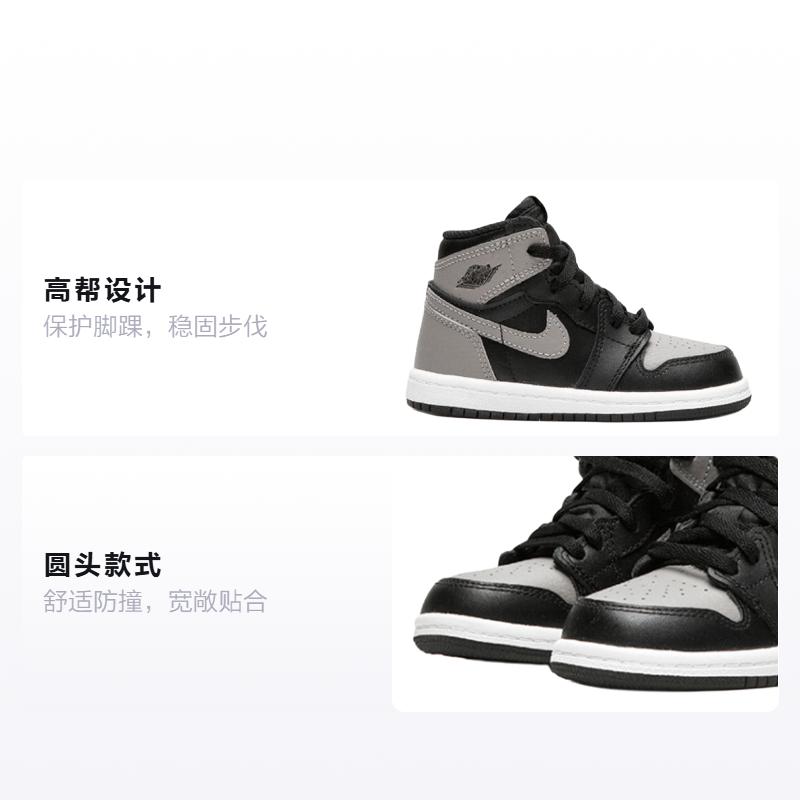 Jordan 1 Retro High Shadow 2018 TD AQ2665-013