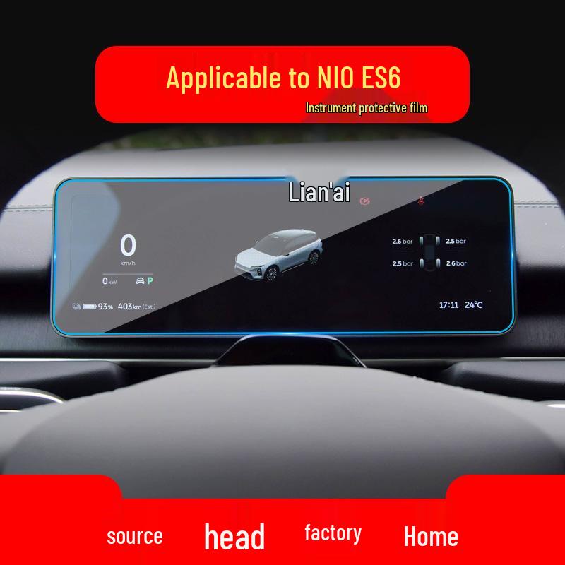 Compatible Tempered Film for 26 NIO Models: ES6, ES8, EC6, and EC7 Center Console Protection.