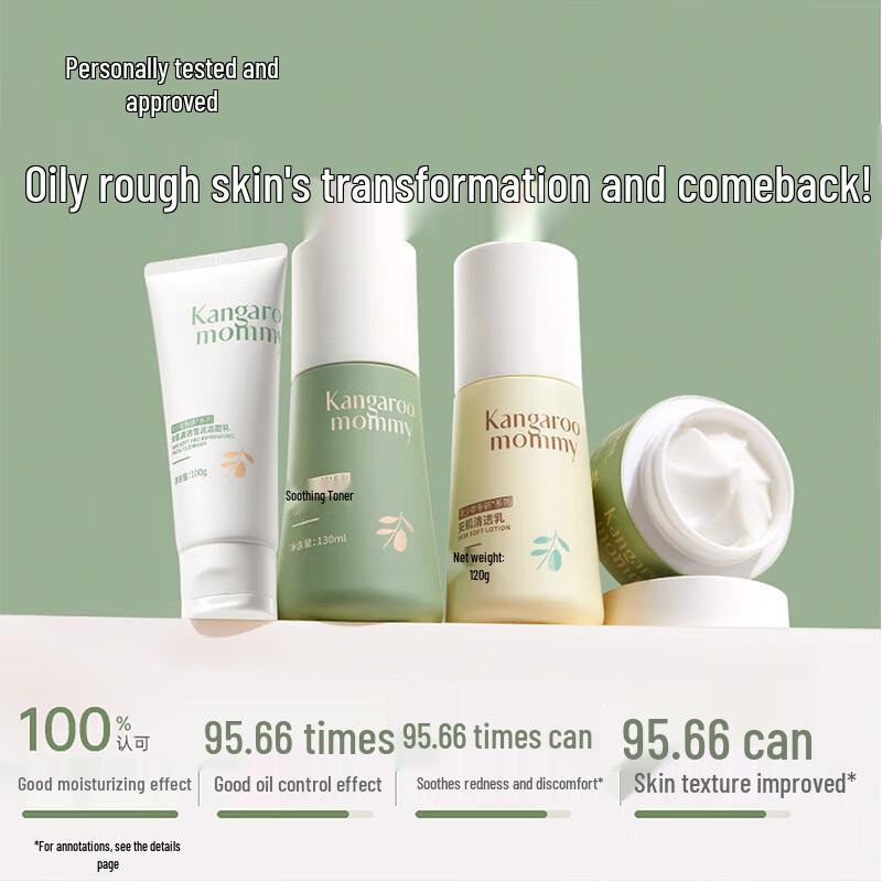 Kangaroo Mommy Teen Hydrating Skincare 4-Piece Set