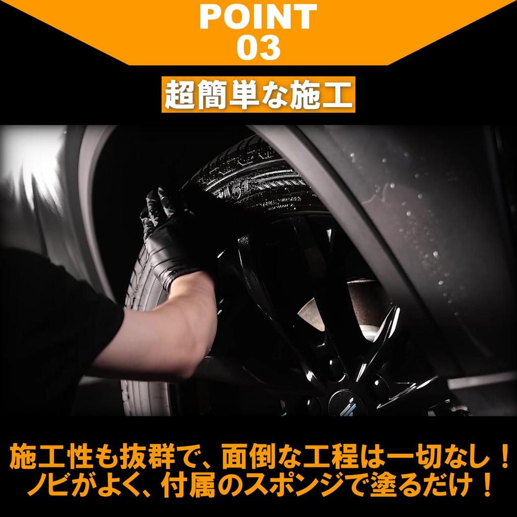 Tire Elegant Black Gloss and High Durability for Your Large Capacity Car Wash Tire Coating [LADAS] Coating Tires. 500ml. Supplies. Agent.