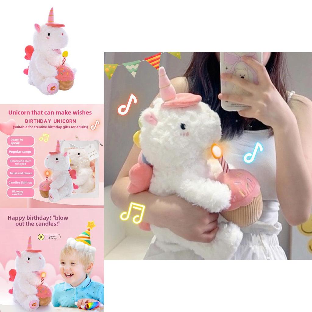 Unicorn Plush Toy With Sound For Kids Birthday Decor And Gift