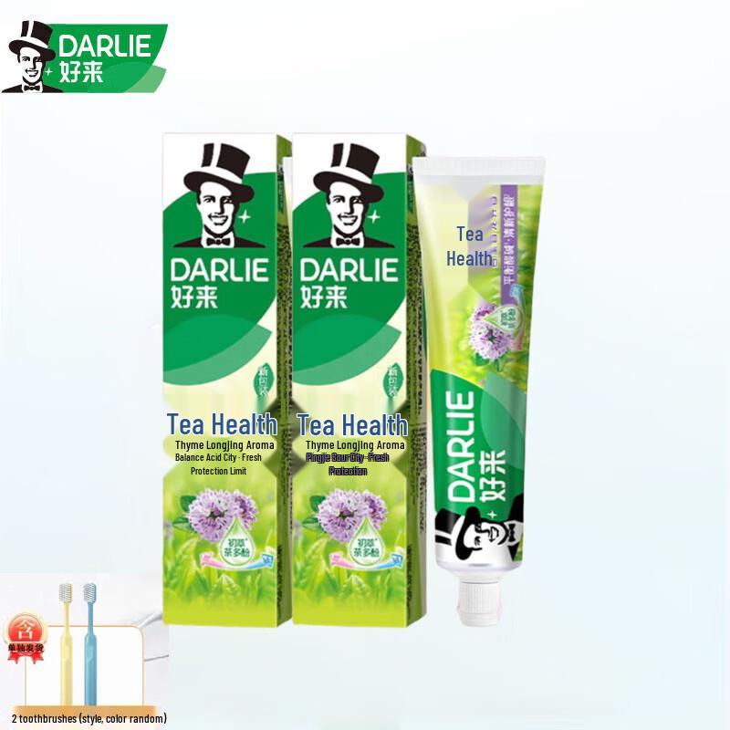 Darlie Tea Fresh Longjing Toothpaste Twin Pack with Toothbrushes