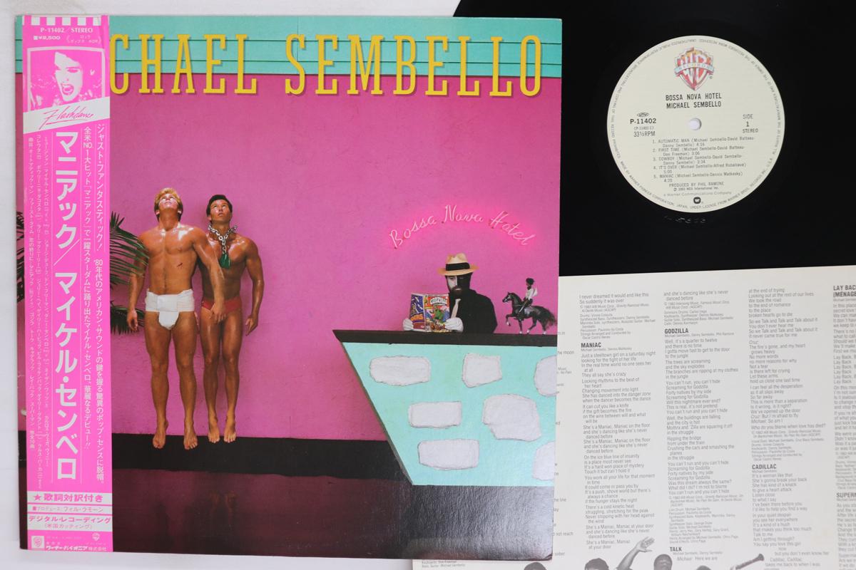 

LP Record MICHAEL SEMBELLO Bossa Nova Hotel P11402 WARNER BROS 1983 Japan Obi Rock Used