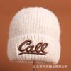 Autumn and winter new fashion embroidery letter decoration versatile knitted hat solid color simple versatile fresh wool hat