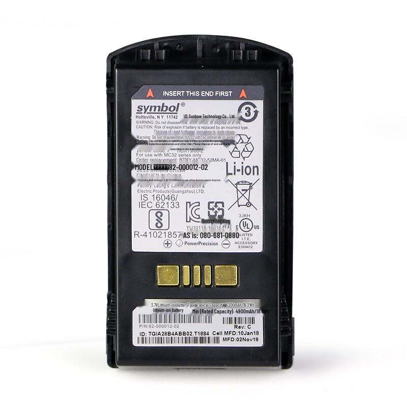 Zebra Industrial Handheld Data Collectors & Accessories