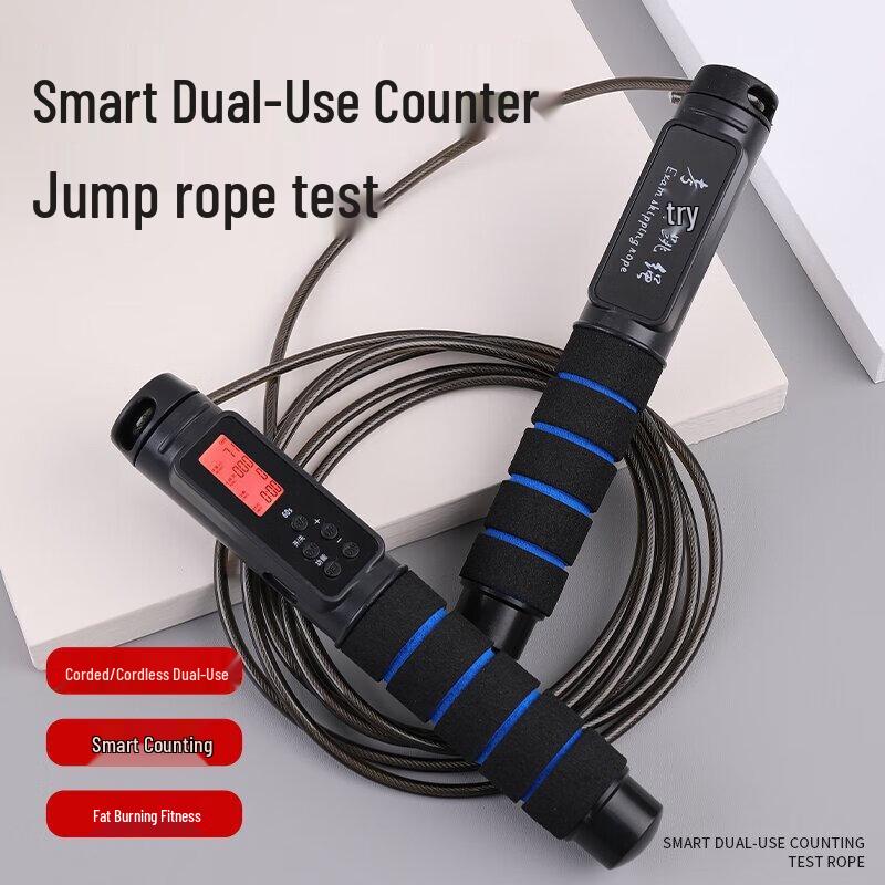 Smart Counting Dual-use Jump Rope