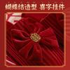Wedding slippers newlywed couple style groom and bride dowry festive red pair of winter light luxury wedding shoes