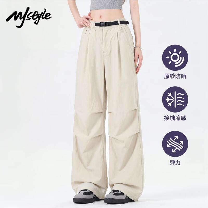 MJ STYLE Women's Summer Cooling Color Block Parachute Pants