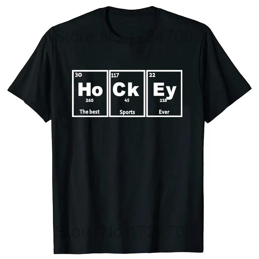 Funny I Walk On Water Whats Your Superpower Funny Hockey Lover TShirt Personalized Adult Tees Normal Ice Hockey T Shirt