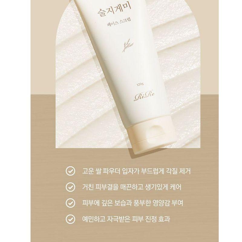 RIRE Rice Cocktail Face Scrub