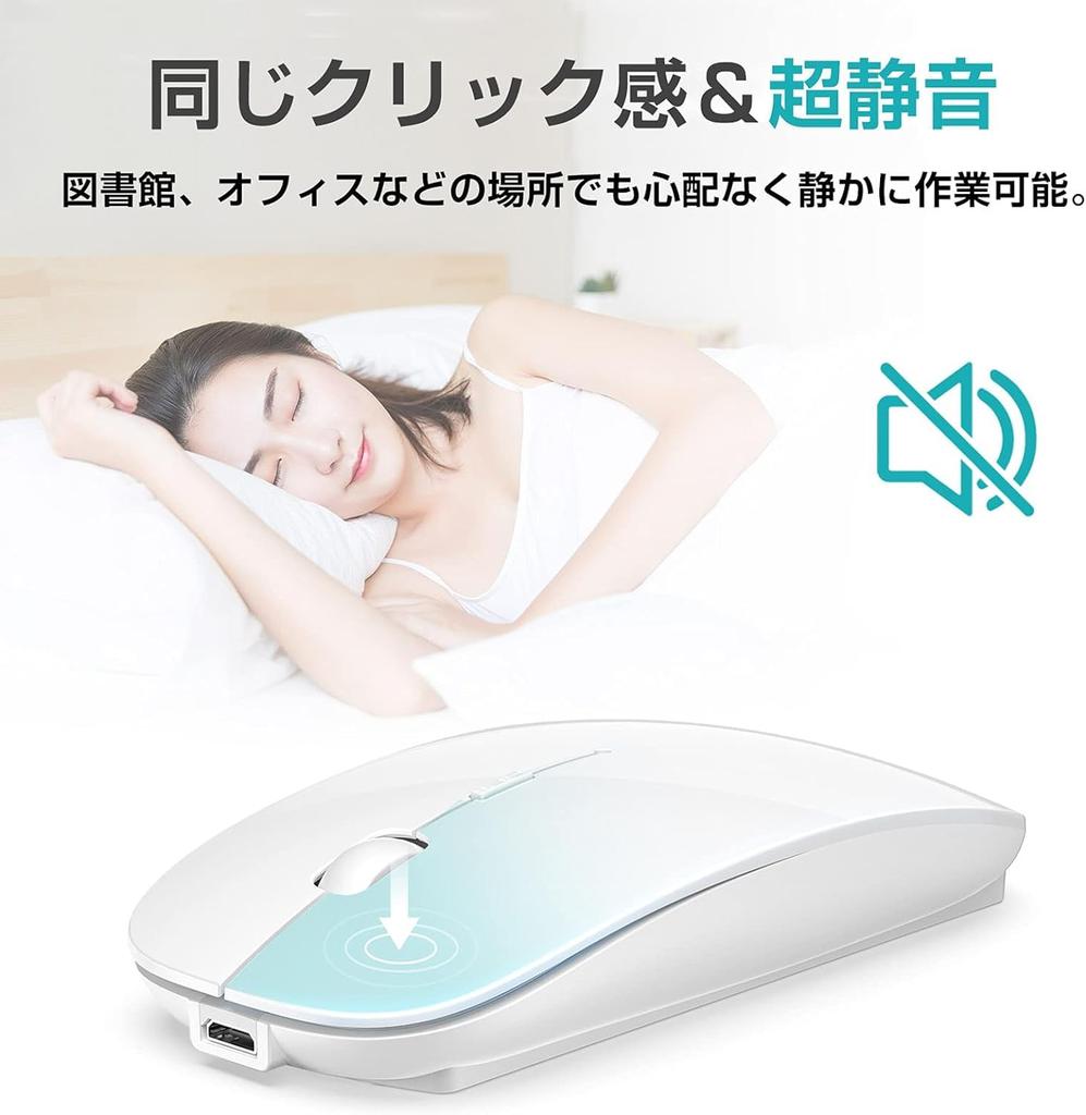 Wireless Bluetooth Mouse, Ultra-Thin, Quiet, Rechargeable, Energy-Efficient, 2.4GHz, 3DPI Modes, High Accuracy, Portable, Compatible with iPhone,