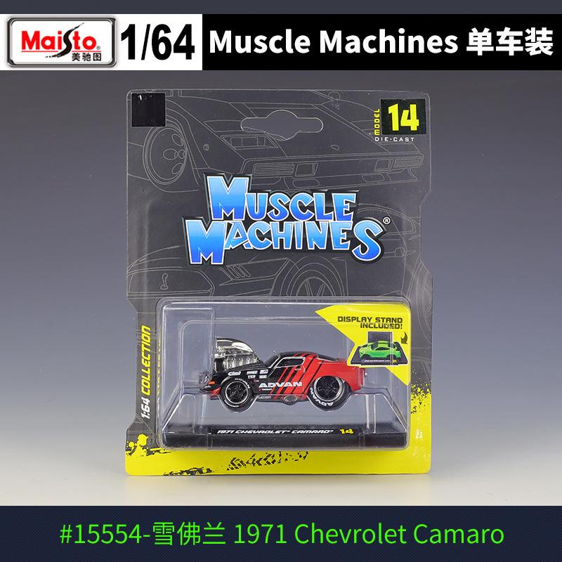 AABKB1 Maisto 1:64 Dodge Ford Chevrolet Shelby Alloy Muscle Sports Car Model Metal Modified Pickup Racing Car Vehicles Model Kids Gifts