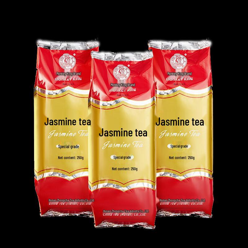 Houwang Special Grade Jasmine Tea