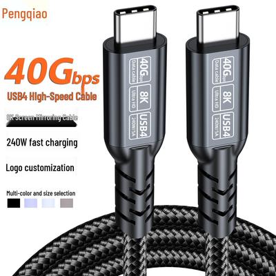 USB4 Type-C To Type-C Cable, Thunderbolt 5/4 & USB5 Compatible, 16K/8K Display, 80G/40Gbps High-Speed Data Transfer.