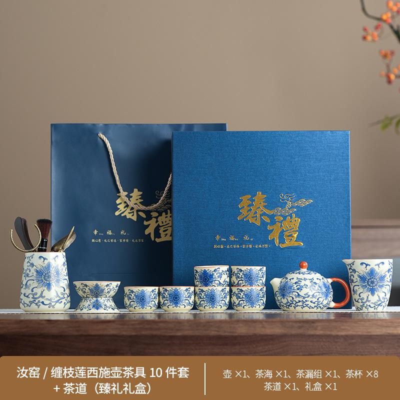 Wrapped Liandehua Ceramic Travel Leather Bag Ru Kiln Tea Set Portable Car Outdoor Kung Fu Tea Set Tea Breaker
