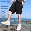 Jeanswest Men's Cooling Quick-Dry Sports Shorts