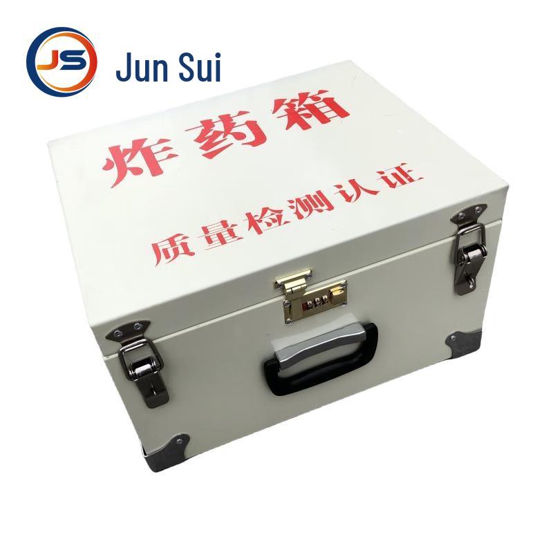 Portable Explosion-Proof Storage Boxes