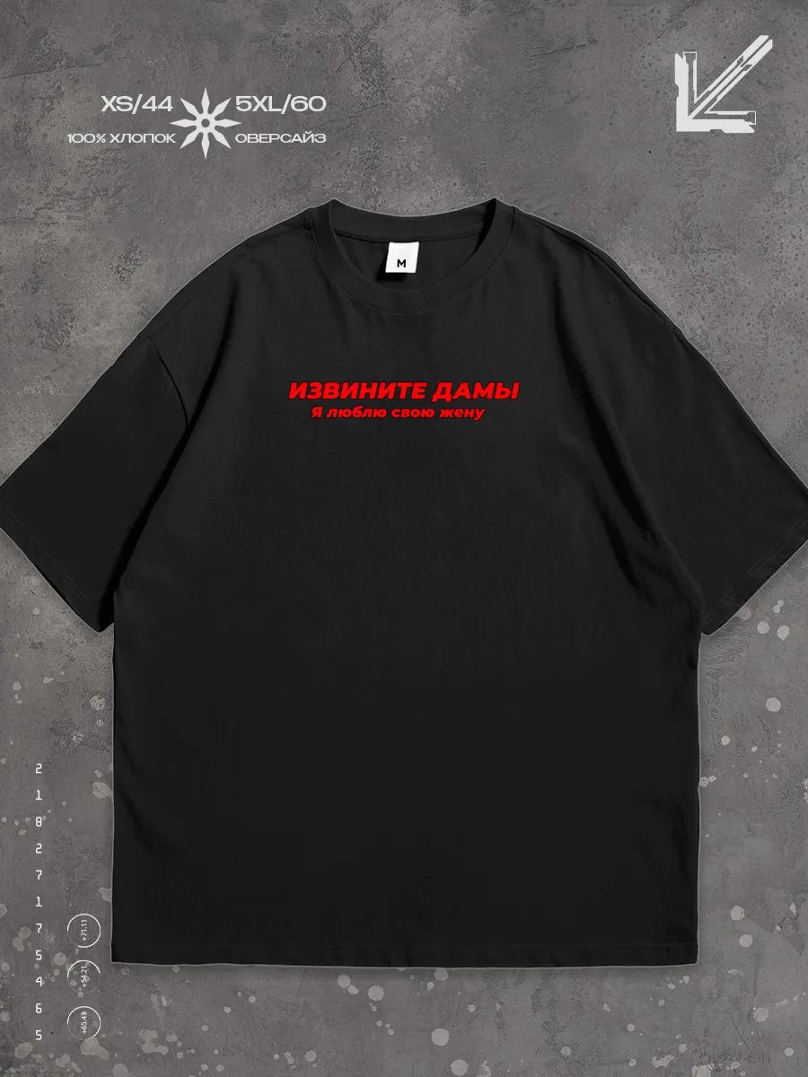 Matching T-shirt for couples S