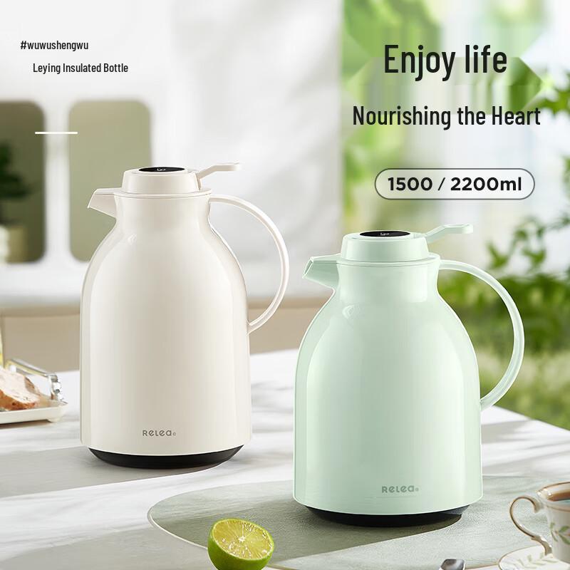 Wushengwu Leying 1.5L Digital Display Thermos Pot