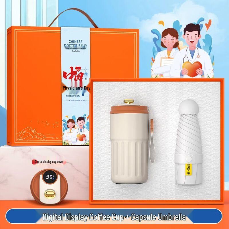 Premium Smart Thermal Mug Business Gift Set