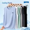 Mark Fairwhale Men's Ice Silk Cooling Mesh Tank Top
