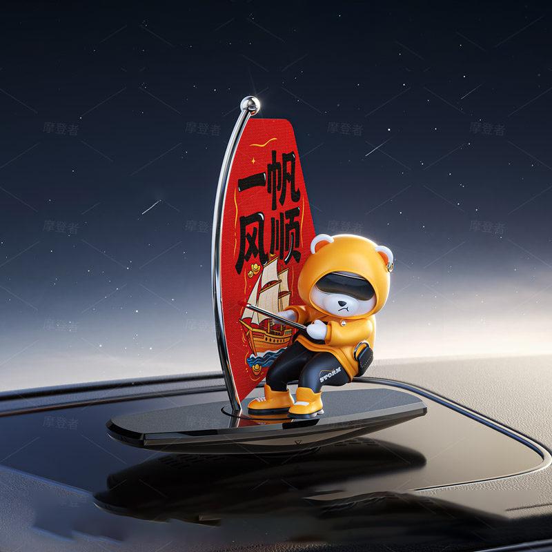 Creative ornament BOBO Bear surfing Car Dashboard Ornament rotational diffusion Aroma Diffuser Creative car Fragrance Interior