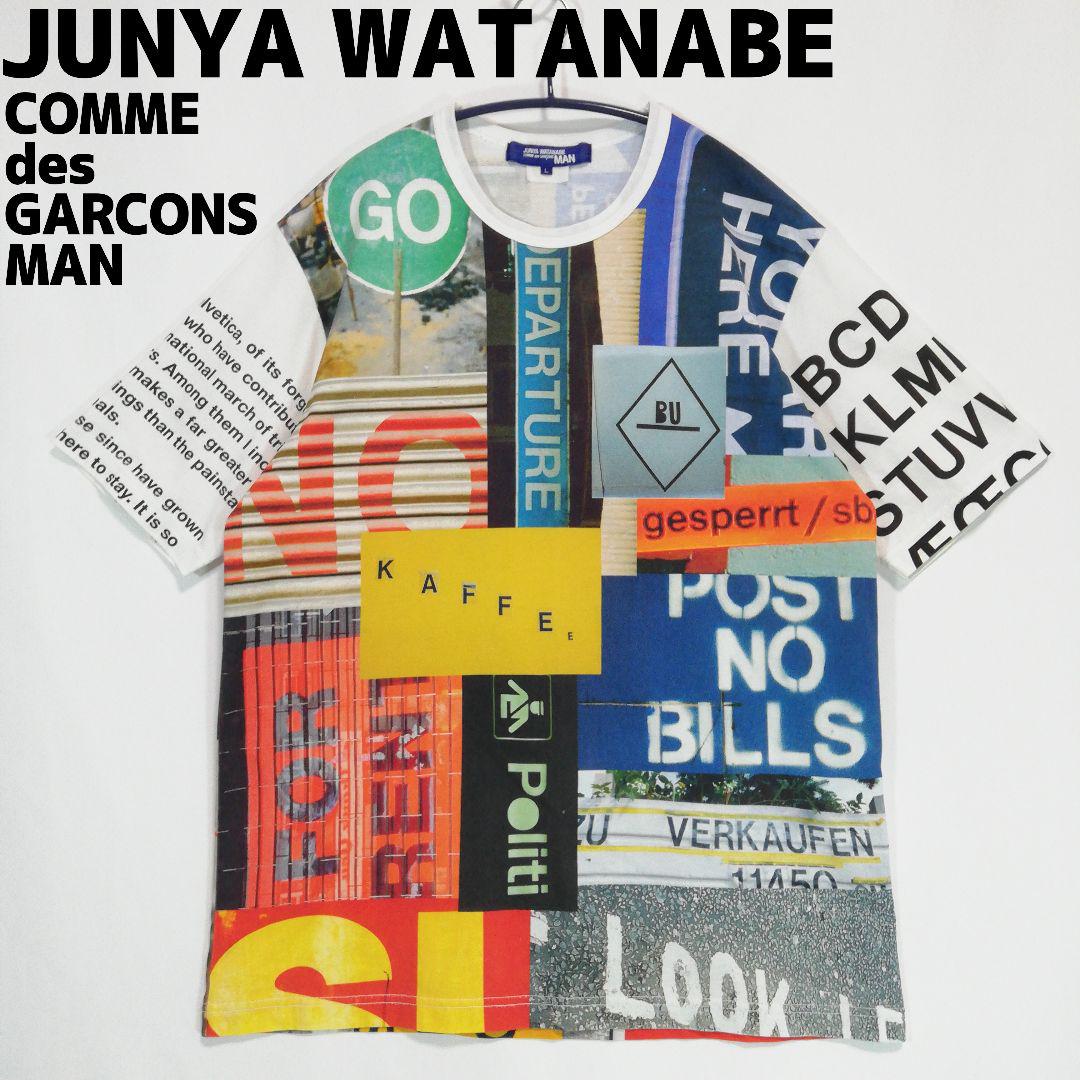 

[Б/У] Футболка с коротким рукавом Junya Watanabe Comme des Garçons Man JUNYA WATANABE
