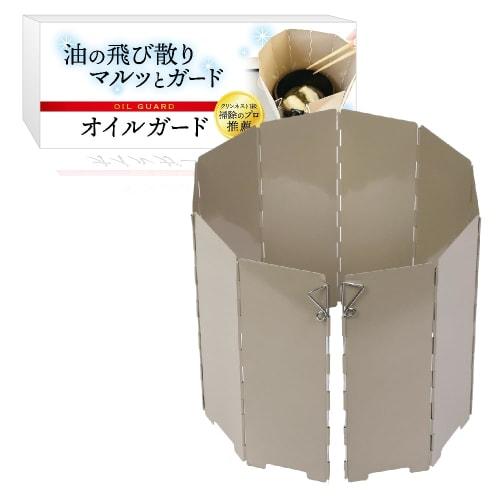 Compact Oil Splash Guard Range Guard, Foldable, Compatible with IH and Gas Stoves, Oil Guard, Stove Cover