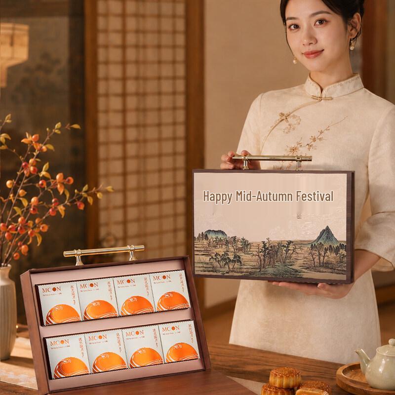UOSSO Mid-Autumn Mooncake Gift Box