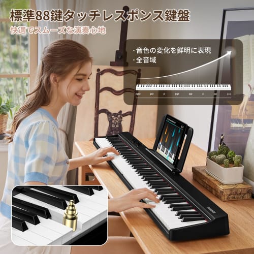 TERENCE V20 Digital Piano, 88-Key Foldable Keyboard with Touch-Response Keyboard, 4-Unit Speakers, Acoustic Piano-Size Keys, MIDI Compatible, Keyboard