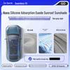 AIWAYS U5 Sunroof Suede Electrostatic Suction Sunshade - Heat Insulation & Light Blocking