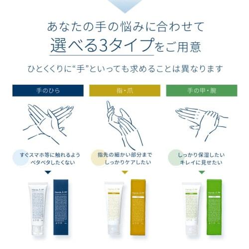 Hands ? P.P. YUZU 50g Hand Cream with Yuzu Scent, Film-Forming Moisturizing Agent for Rough Hands, Sensitive Skin, and Water-Repellent Work