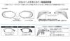 Meigan Glasses Cover for Pollen Protection, Size M, 8761-01