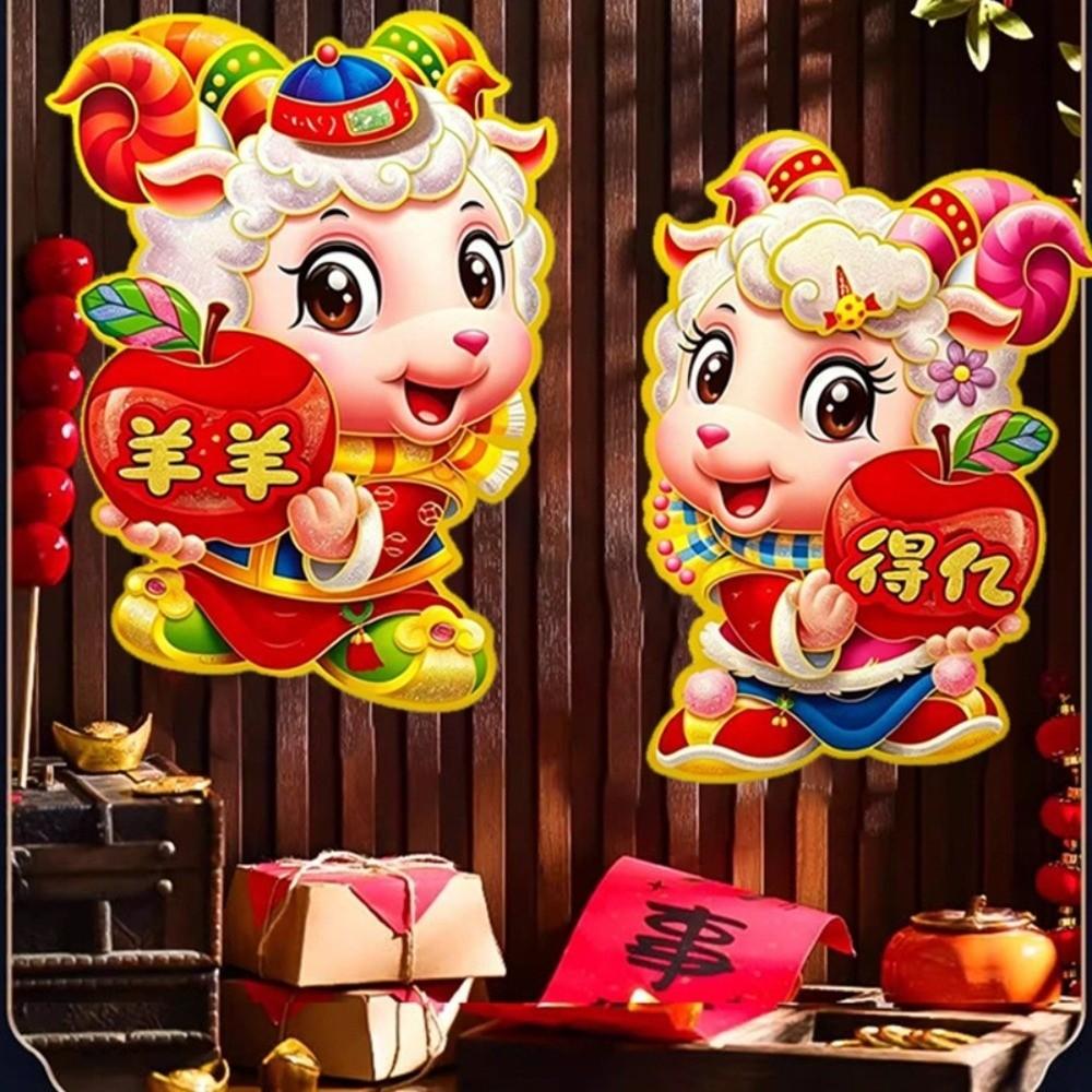 Full Back Adhesive Blessing Door Sticker Chinese New Year Sticker Spring Festival Decor