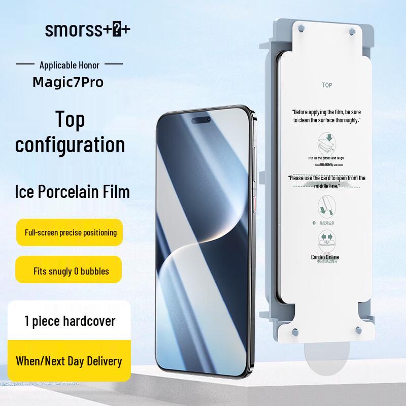 Smorss Honor Phone Screen Protectors