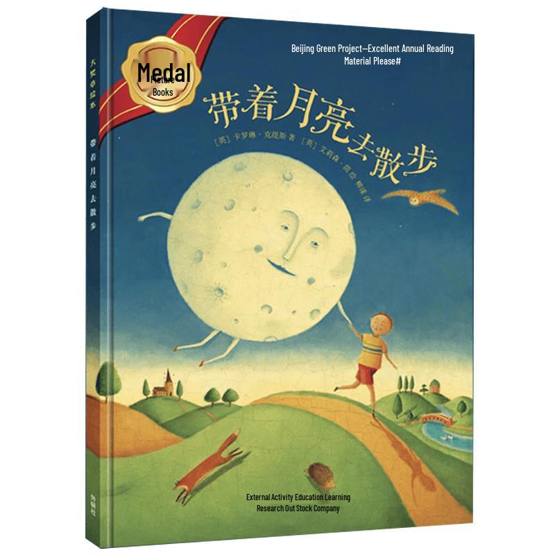 Walking with the Moon Hardcover Picture Book