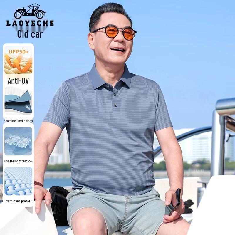 LAOYECHE Men s Cooling Sun Protection Polo Shirt 180