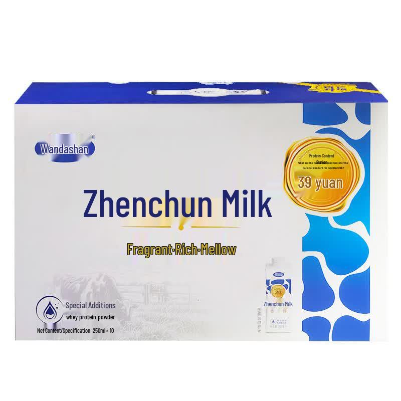 Wondersun Rich Mellow Milk