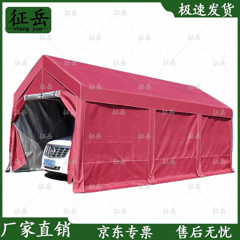 All-Season Thickened Insulated Car Tent