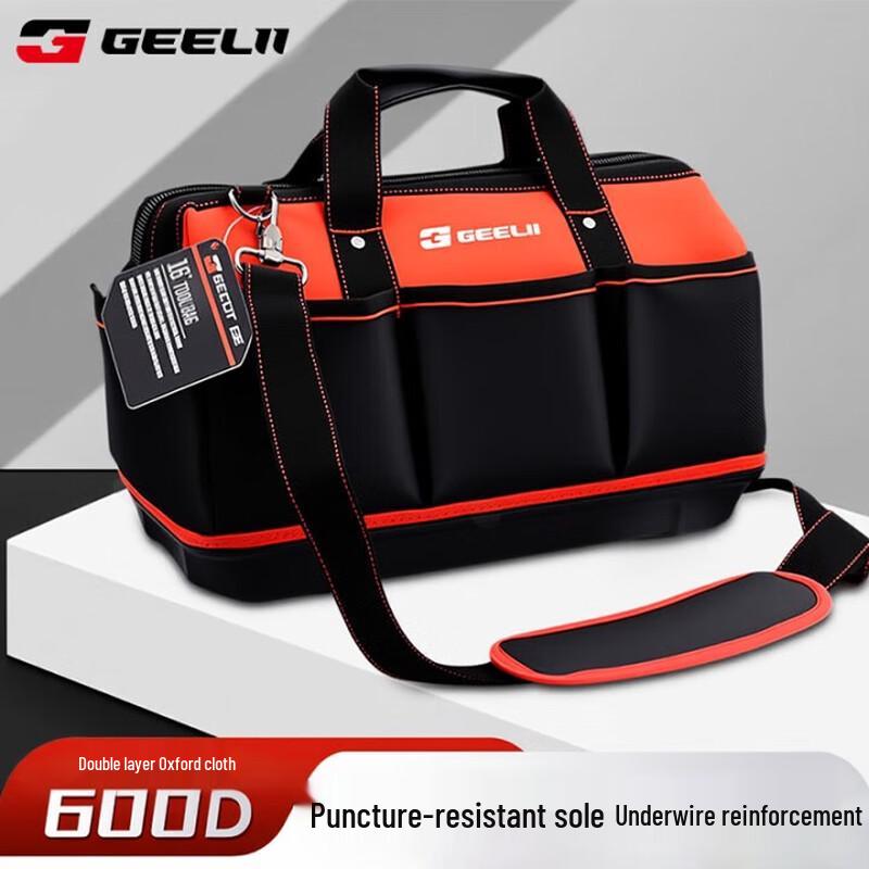 SMVP 16-inch Oxford Portable Tool Bag CN plug (adapter included)