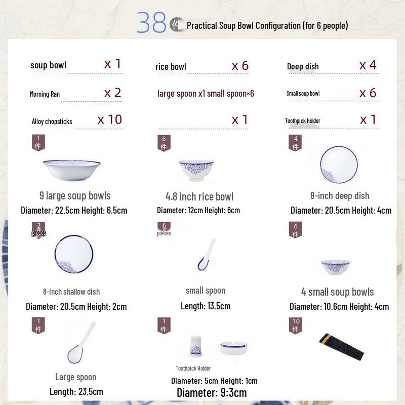 Wutuo Aegean Ceramic Dinnerware Set