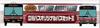 The Bus Collection Tachikawa Bus Original Bus Set 2