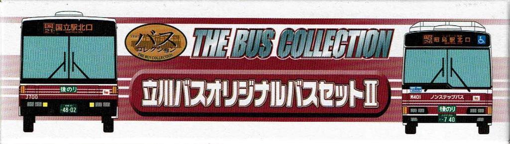 The Bus Collection Tachikawa Bus Original Bus Set 2