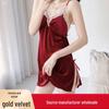 Velvet Lace Slit Nightgown & Robe Set with Spaghetti Straps and Built-in Pads for Autumn/Winter.