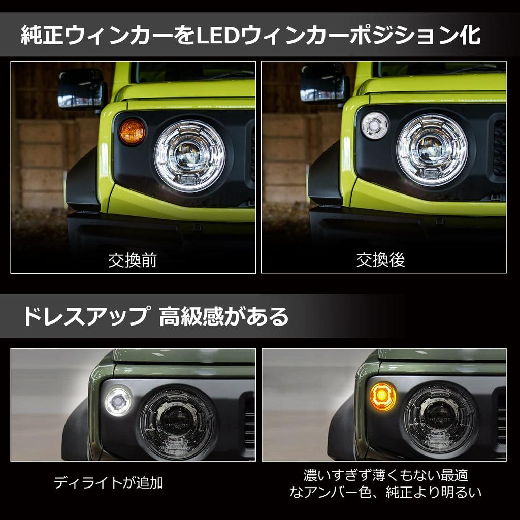 OPPLIGHT Jimny LED Turn Signals for and Front LED Turn Signal Lamps with Daytime Running Light Turn Signal Vehicle Inspection Easy Replacement for OEM