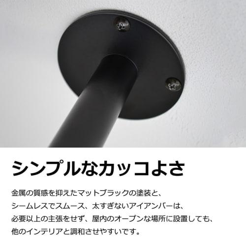 Iron Bar Clothes Drying Rack, Ceiling Mount, 1500mm, Hanging Hanger Bar, Hanger Pipe, Black, Simple, 405252
