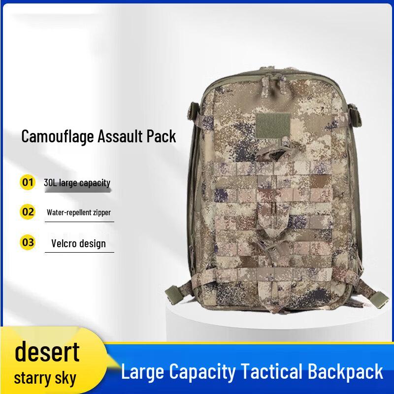 

Jiang Ce Tactical Outdoor Backpack
