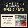 Day Whole Luxury Chazuke 5 Snow Sockeye Chazuke Father's Gift, Gift, Present, Kinno's Types, Crab, Red-Eyed Snapper, Scallop, Eel, Salmon, Chazuke,