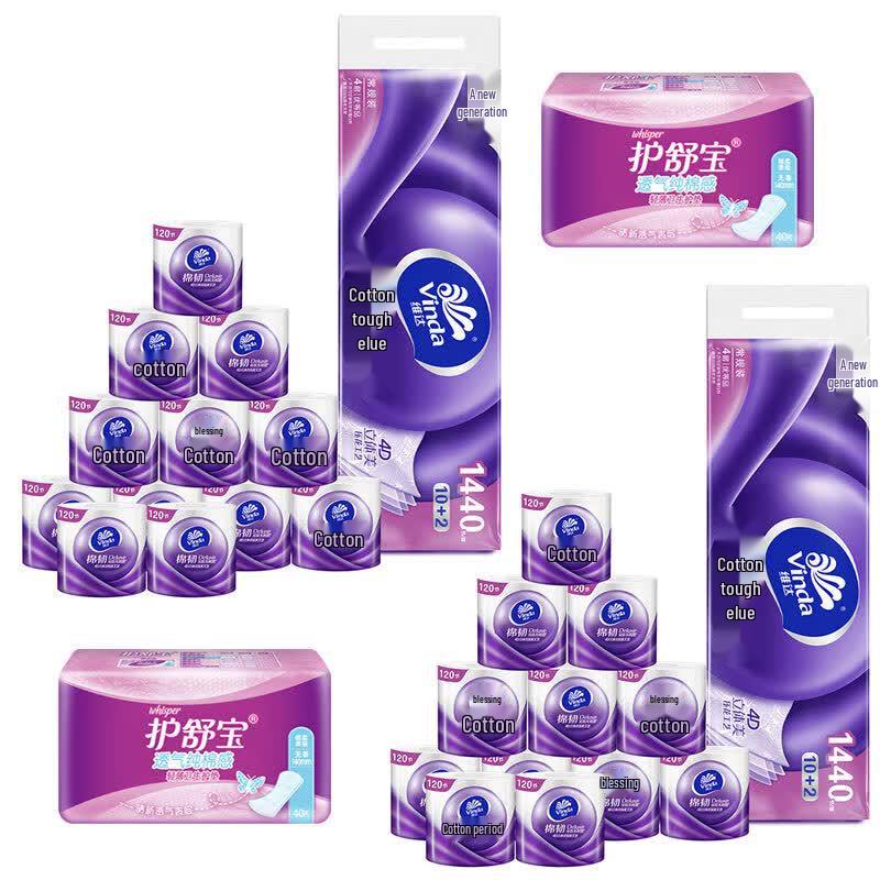 Vinda 4-Ply Toilet Paper & Whisper Panty Liners Set